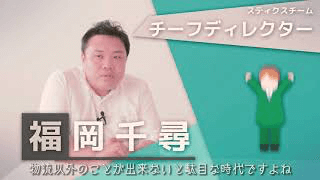 株式会社アッカ・インターナショナル,acca